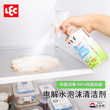 LEC厨房油污清洁剂 电解质水抑菌油烟机电磁炉烤箱重油污清洁 厨房去油电解质清洁喷雾 400ml*1瓶
