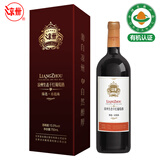 皇台甘肃凉州生态干红葡萄酒13.5度赤霞珠红酒礼盒婚宴端午送礼 有机认证 750mL 1瓶 【询客服有惠】