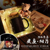花月缘  十二星座变色马克杯星空太阳系地球带盖欧式礼品经典陶瓷杯子 【定制】星座+相片文字 礼盒