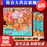 和优良品多肽新主食和优良品饱腹低谷物纤立瘦固体代餐饮料新包装 三盒装