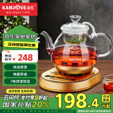 金灶（KAMJOVE）热压喷淋煮茶器 煮黑茶普洱 茶具电热水壶蒸茶壶 养生壶煮茶玻璃壶 A-55