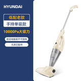 HYUNDAI韩国无线吸尘器吸拖一体机家用充电手持式大吸力除螨宠物 插电低配款+单吸款