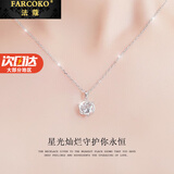法蔻（farcoko）守护星项链女生时尚珠宝高级感轻奢小众生日520礼物送女友老婆 【同城配送极速达】守护星项链