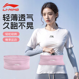 李宁跑步腰包男女款放手机袋专业夏季透气马拉松神器专用运动腰带高弹