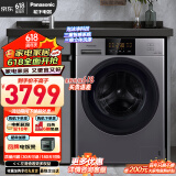 松下（Panasonic）洗衣机滚筒全自动 三维立体洗 10公斤变频节能 XQG100-E10C