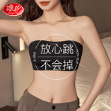 浪莎无肩带文胸小胸聚拢防滑裹胸防走光春夏无痕抹胸 黑色 M