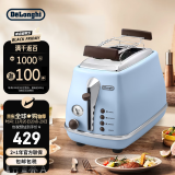 德龙(Delonghi) CTOV2103.VAZ多士炉 icona复古早餐系列家用面包机 海洋蓝 2片式