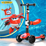 超级飞侠三合一儿童滑板车1-3-6-10岁可坐滑可拆卸  Ultra款 乐迪红