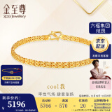 金至尊（3D-GOLD)cool我999足金手链ins风首饰个性百搭黄金手链送女友计价 金重7.32克-以证签为准多退少补