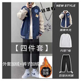 菲尼东爵国潮【四件套】棒球服外套套装男春秋一套搭帅气休闲宽松夹克港风 蓝色86+白长袖+黑色加绒裤 加绒 L (建议115斤以下)