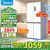 美的（Midea）M60系列457超薄全嵌十字双开四开门底部散热国补以旧换新一级无霜家用电冰箱MR-457WUSPZE白