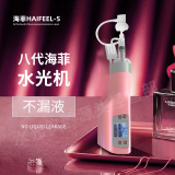第五代海飞水光机仪器全自动负压自打便携式不漏液六代水光针仪菲 海菲八代+10套耗材 新老包装随机