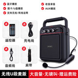 爱歌（aige） S57无线蓝牙户外手提便携式小蜜蜂扩音器教师专用教学上课用麦克风喇叭音箱地摊叫卖 标配+无线耳麦