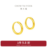 周大福简约 足金黄金耳环(工费:120计价)EOF153 足金 约1.30g