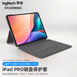 罗技（Logitech）ik1275 ipad pro键盘保护套 妙控键盘苹果平板电脑保护壳 适用于12.9英寸 iPad Pro（第五/六代）