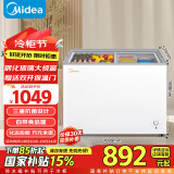 美的（Midea）220升 双温展示柜家用商用囤货冰柜 大容量冷柜 蝶形推拉玻璃双门冷藏冷冻卧式冰箱 BCD-220VM(E)