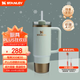 STANLEY【新品】探险系列H2.0不锈钢真空吸管杯保温杯887毫升-青金豆绿