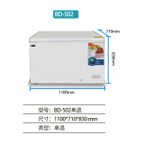 海力雪冰柜商用卧式冰柜商用大容量单温双温冷藏冷冻转换柜展示柜商用冷柜 502单温1.1米长