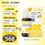 拜奥（BioGaia）益生菌经典滴剂10ml  瑞典进口  罗伊氏乳杆菌  0-3岁可用