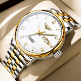 冠琴（GUANQIN）瑞士认证手表男全自动机械表男款商务双日历男士手表夜光防水腕表 罗马钢带间金白面【升级版】