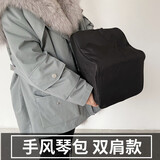 Blazefine手风琴包原装轻便背包通用120/96/60贝斯鹦鹉百乐适用 8贝斯双肩包 黑色