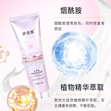 伊渼雅身体素颜霜100ml男女士学生遮瑕肤色懒人全身裸妆素颜霜 3瓶素颜霜
