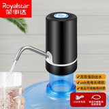 荣事达（Royalstar） 桶装水抽水器电动压水吸水器纯净水桶饮水机自动上水器家用饮水机泵智能抽水 黑色+双泵款+强劲水流【365天以换代修】