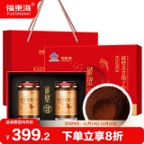 福东海 灵芝孢子粉200克 总三萜15000mg/100克增强免疫易吸收保健品