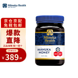 蜜纽康（Manuka Health）麦卢卡花蜂蜜 新西兰原装进口UMF蜂蜜 MGO珍稀活性成分蜂蜜 （UMF13+/MGO400+）500g
