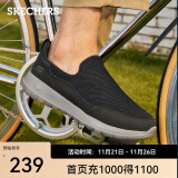 斯凯奇（Skechers）男鞋休闲鞋 厚底减震健步鞋 网面鞋54626/54609/54600 54626/黑色 BLK 39.5