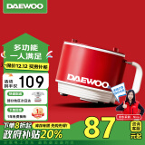 大宇（DAEWOO）电煮锅 小电锅宿舍寝室小煮锅学生泡面锅多功能电热锅蒸煮一体迷你一人用单人小圆锅电火锅S26-XYH