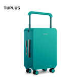 途加TUPLUS 平衡系列旅行箱中置宽拉杆箱大容量行李箱 石绿 20英寸