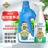 德沃多肥料植物营养液600ml+通用免稀释500ml水培绿植盆栽花肥料浓缩液体肥