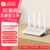 小米路由器AX3000T 满血5G双频WIFI6多设备组网3000M无线速率 多宽带聚合 智能家用路由器 Xiaomi路由器 AX3000T