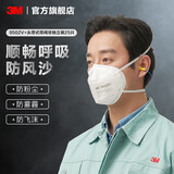 3MKN95防尘防雾霾防PM2.5防飞沫颗粒物防护口罩新老包装随机发货yzl 【25只】9502V+ [头带式带阀非独立装 ]