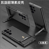 粤深 三星s25ultra手机壳s24ultra新款超薄素皮心系天下支架防摔保护套商务简约时尚高端潮牌男女款 心系天下【炫酷黑】磨砂边框立体金标支架 三星s25ultra