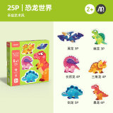 弥鹿（MiDeer）儿童玩具拼图六合一超大块宝宝幼儿礼物趣味拼图1-3岁-恐龙世界