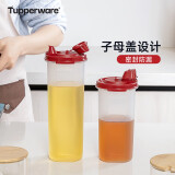 特百惠（Tupperware）油壶2件套(650ml+890ml) 家用油瓶酱醋调味壶不挂油 密封防漏