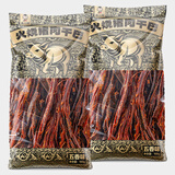 滇二娃火烧猪肉干巴高蛋白手撕风干香辣五香猪肉耐嚼肉类追剧零食 五香味猪肉干巴【100克X1袋】