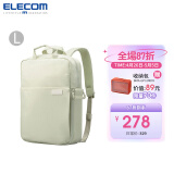 宜丽客（ELECOM）轻便电脑包off toco双肩包电脑收纳学生书包收纳包女性通勤包 浅绿色 L （可放16英寸mac pro）