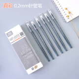 真彩（TRUECOLOR）0.2mm全针管黑色中性笔签字笔水笔财务会计办公记账专用办公用品学生考试刷题笔12支/GP222
