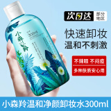 百雀羚小森羚温和净颜卸妆水深层清洁毛孔植物温和眼唇脸部卸妆白雀 小森羚卸妆水300ml*1