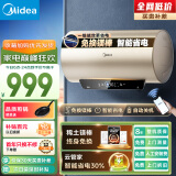 美的（Midea）终身免换镁棒60升电热水器家用储水式2500W速热大水量一级能效节能APP智能省电F6025-JE4(HE)