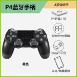 蛇战无线蓝牙手柄兼容PS4手柄主机电脑xbox游戏电视手机平板steam体感陀螺仪震动手柄黑神话悟空 经典黑-PS4主机/电脑/电视/手机/安卓/iOS