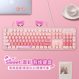 摩天手摩天手 sweet混彩 有线键盘 104键时尚女生办公静音游戏键盘 复古朋克电脑笔记本打字键盘 粉色混彩 有线 104键