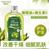 爱茜玛精纯橄榄油护肤护发滋润卸妆全身清爽不油腻按摩精华油润肤油男女 橄榄油护肤精油120ml*1瓶