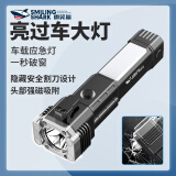 微笑鲨多功能手电筒汽车安全锤车用八合一车载破窗器逃生锤消防应急救生 【600毫安】 内置安全带割刀 强光+泛光+破窗器+强磁吸附