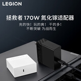 联想拯救者C170wPD多协议快充氮化镓适配器充电器插头适用苹果华为小米拯救者Y7000P/R9000P/Thinkbook
