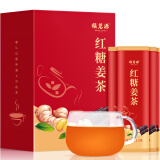 福茗源茶叶 红糖姜茶250g  黑糖姜枣茶大姨妈老生姜丝汤汁20条女友礼盒