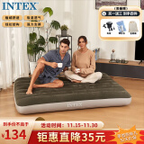 INTEX 64108双人充气床垫 露营户外防潮垫午休睡垫躺椅打地铺折叠床